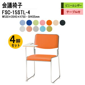 X^bLO`FA 4rZbg c֎q ~[eBO`FA cp`FA FSC-15STL-4 W53xD54xH75cm rj[U[ XeXr^Cv e[ut cp֎q X^bN`FA c ֎q c