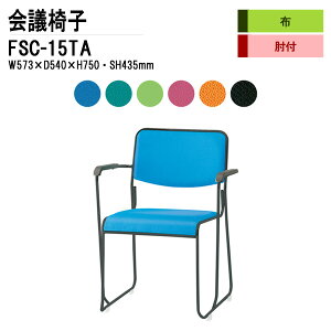 X^bLO`FA c֎q ~[eBO`FA cp`FA FSC-15TA W57.3xD54xH75cm z hr^Cv It cp֎q X^bN`FA c ֎q cpCX H