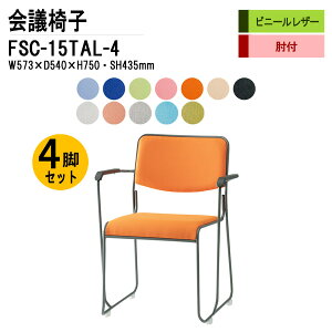 y2~ȏ2~N[|z X^bLO`FA 4rZbg c֎q ~[eBO`FA cp`FA FSC-15TAL-4 W57.3xD54xH75cm rj[U[ hr^Cv It cp֎q X^bN`F