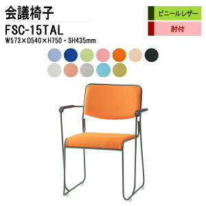 X^bLO`FA c֎q ~[eBO`FA cp`FA FSC-15TAL W57.3xD54xH75cm rj[U[ hr^Cv It cp֎q X^bN`FA c ֎q cpCX H