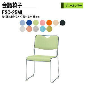 X^bLO`FA c֎q ~[eBO`FA cp`FA FSC-25ML W49.5xD54xH75cm rj[U[ bLr^Cv cp֎q X^bN`FA c ֎q cpCX H