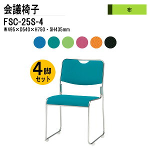 X^bLO`FA 4rZbg c֎q ~[eBO`FA cp`FA FSC-25S-4 W49.5xD54xH75cm z XeXr^Cv cp֎q X^bN`FA c ֎q cpCX H