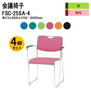 X^bLO`FA 4rZbg c֎q ~[eBO`FA cp`FA FSC-25SA-4 W57.3xD54xH75cm z XeXr^Cv It cp֎q X^bN`FA c ֎q cpCX H