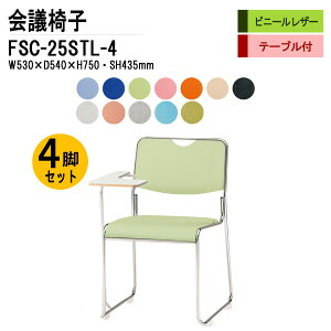 X^bLO`FA 4rZbg c֎q ~[eBO`FA cp`FA FSC-25STL-4 W53xD54xH75cm rj[U[ XeXr^Cv e[ut cp֎q X^bN`FA c ֎q c