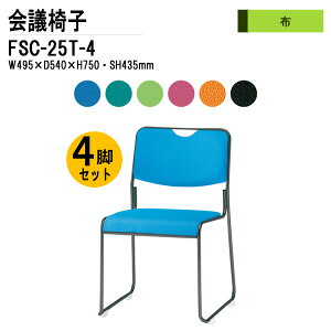 X^bLO`FA 4rZbg c֎q ~[eBO`FA cp`FA FSC-25T-4 W49.5xD54xH75cm z hr^Cv cp֎q X^bN`FA c ֎q cpCX H