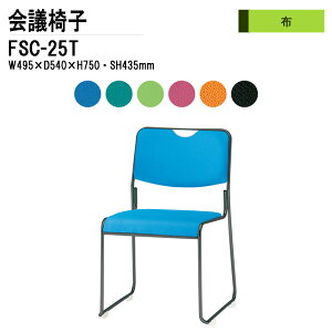 X^bLO`FA c֎q ~[eBO`FA cp`FA FSC-25T W49.5xD54xH75cm z hr^Cv cp֎q X^bN`FA c ֎q cpCX H