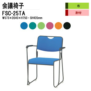 X^bLO`FA c֎q ~[eBO`FA cp`FA FSC-25TA W57.3xD54xH75cm z hr^Cv It cp֎q X^bN`FA c ֎q cpCX H