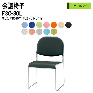 X^bLO`FA c֎q ~[eBO`FA cp`FA FSC-30L W52xD53xH80.2cm rj[U[ cp֎q X^bN`FA c ֎q cpCX H