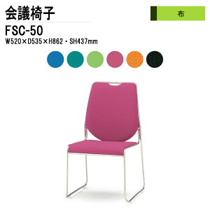 X^bLO`FA c֎q ~[eBO`FA cp`FA FSC-50 W52xD53.5xH86.2cm z cp֎q X^bN`FA c ֎q cpCX H