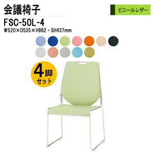 X^bLO`FA 4rZbg c֎q ~[eBO`FA cp`FA FSC-50L-4 W52xD53.5xH86.2cm rj[U[ cp֎q X^bN`FA c ֎q cpCX H