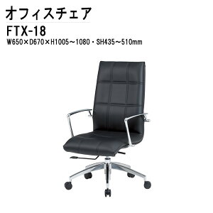 ItBX`FA ֎q CX It fXN`FA FTX-18 W65xD67xH100.5?108cm rj[U[ It fXN`FA c֎q ~[eBO`FA   ㉺~ TOKIO H ItBX