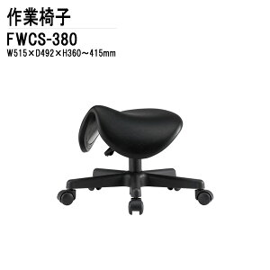 Ɨp֎q FWCS-380 W51.5xD49.2xH36?41.5cm rj[U[ ƈ֎q Xc[ [`FA TOKIO ItBXƋ