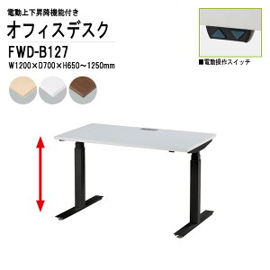ItBXfXN  d㉺~ FWD-B127 ubNr W120xD70xH65?125cm  Ƒ   TOKIO ItBXƋ