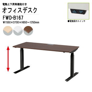 y2~ȏ2000~OFFN[|z ItBXfXN  d㉺~ FWD-B167 ubNr W155xD70xH65?125cm  Ƒ   TOKIO ItBXƋ