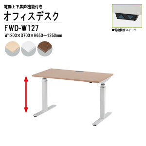 ItBXfXN  d㉺~ FWD-W127 zCgr W120xD70xH65?125cm  Ƒ   TOKIO ItBXƋ