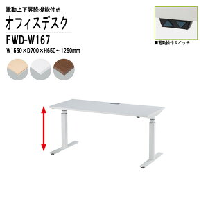 y2~ȏ2000~OFFN[|z ItBXfXN  d㉺~ FWD-W167 zCgr W155xD70xH65?125cm  Ƒ   TOKIO ItBXƋ