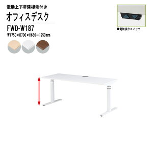 y2~ȏ2000~OFFN[|z ItBXfXN  d㉺~ FWD-W187 zCgr W175xD70xH65?125cm  Ƒ   TOKIO ItBXƋ