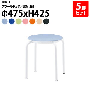 ۈ֎q 5rZbg d 2.6Kg JBM-36T-5 47.5xH42.5cm iʃ36j rj[U[ ۃCX ۂ Xc[ X^bLO ЈH xe X