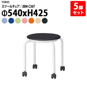 ۈ֎q 5rZbg d3.7Kg JBM-C36T-5 54xH42.5cm iʃ36j rj[U[ LX^[t ۃCX ۂ Xc[ X^bLO ЈH xe X