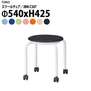 ۈ֎q d3.7Kg JBM-C36T 54xH42.5cm iʃ36j rj[U[ LX^[t ۃCX ۂ Xc[ X^bLO ЈH xe X