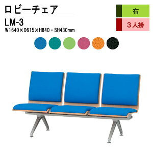 y2~ȏ2000~OFFN[|z r[`FA a@ ҍ  LM-3 W164xD61.5xH84cm 3l| z ֎q ҍ֎q \t@[  x` ItBX GgX ҍ֎q  TOKIO H ItBX