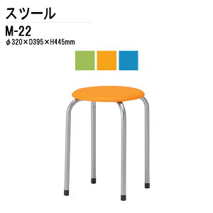 ۈ֎q d1.8Kg M-22 32xH44.5cm rj[U[^Cv ۃCX ۂ Xc[ X^bLO ЈH xe X