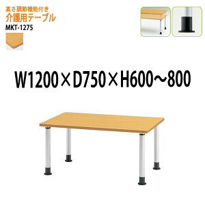 y2~ȏ2~N[|z e[u ~  {݃e[u pe[u { fCT[rX He[u MKT-1275 120xs75x60`80cm Vlz[ Ԉ֎q