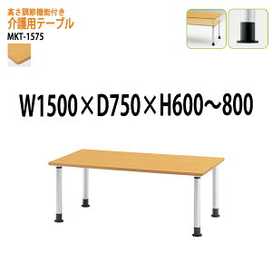e[u ~  {݃e[u pe[u { fCT[rX He[u MKT-1575 150xs75x60`80cm Vlz[ Ԉ֎q