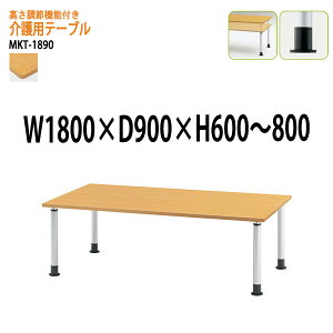 e[u ~  {݃e[u pe[u { fCT[rX He[u MKT-1890 180xs90x60`80cm Vlz[ Ԉ֎q