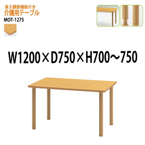 e[u ~  {݃e[u pe[u fCT[rX He[u MOT-1275 120xs75x70`75cm { Vlz[ Ԉ֎q