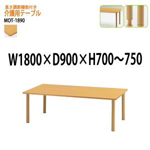 y2~ȏ2~N[|z e[u ~  {݃e[u pe[u fCT[rX He[u MOT-1890 180xs90x70`75cm { Vlz[ Ԉ֎q