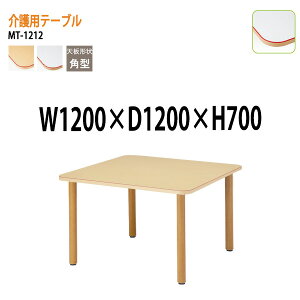 e[u {݃e[u pe[u { fCT[rX He[u MT-1212 120xs120x70cm p^ Vlz[ {ݗpe[u