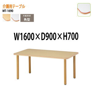 e[u {݃e[u pe[u { fCT[rX He[u MT-1690 160xs90x70cm p^ Vlz[ {ݗpe[u