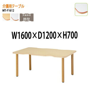 pe[u {݃e[u e[u { fCT[rX He[u MT-F1612 160xs120x70cm ^  Vlz[ {ݗpe[u