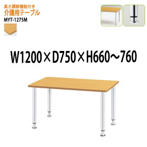 e[u ~  {݃e[u pe[u fCT[rX He[uMYT-1275M 120xs75x66?76cm bLr^Cv { Vlz[ Ԉ֎q