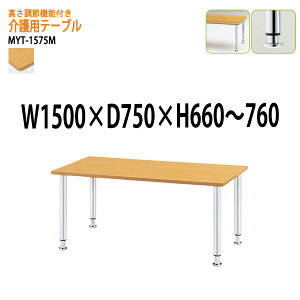 e[u ~  {݃e[u pe[u fCT[rX He[uMYT-1575M 150xs75x66?76cm bLr^Cv { Vlz[ Ԉ֎q