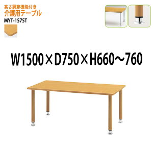 e[u ~  {݃e[u pe[u fCT[rX He[uMYT-1575T 150xs75x66?76cm hr^Cv { Vlz[ Ԉ֎q