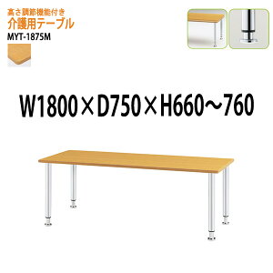 e[u ~  {݃e[u pe[u fCT[rX He[uMYT-1875M 180xs75x66?76cm bLr^Cv { Vlz[ Ԉ֎q