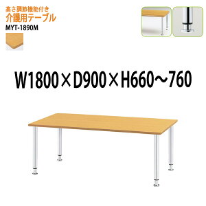 e[u ~  {݃e[u pe[u fCT[rX He[uMYT-1890M 180xs90x66?76cm bLr^Cv { Vlz[ Ԉ֎q