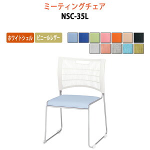 X^bLO`FA c֎q ~[eBO`FA cp`FA NSC-35L W51.4xD53.2xH79.8cm A@\t rj[U[^Cv cp֎q X^bN`FA c ֎q cpCX H