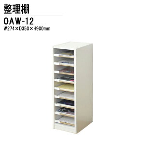 I OAW-12 W27.4×D35×H90cm A4p I bN [ TOKIO ItBXƋ