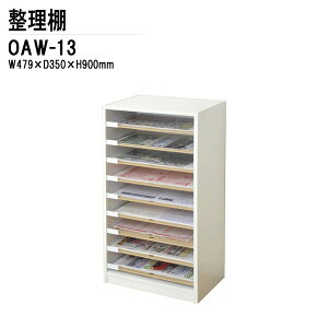 I OAW-13 W47.9×D35×H90cm A3p I bN [ TOKIO ItBXƋ