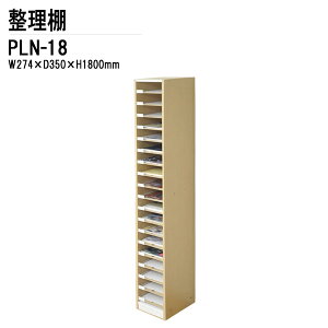 I PLN-18 W27.4×D35×H180cm A4p I bN [ TOKIO ItBXƋ