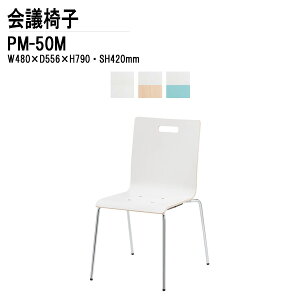 X^bLO`FA c֎q ~[eBO`FA cp`FA PM-50M W48xD55.6xH79cm 4{r^Cv cp֎q X^bN`FA c ֎q cpCX H