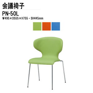 X^bLO`FA c֎q ~[eBO`FA cp`FA PN-50L W49.5xD55.5xH75.5cm 4{r^Cv cp֎q X^bN`FA c ֎q cpCX H