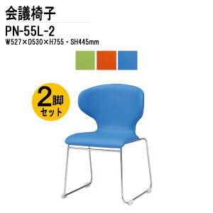 X^bLO`FA 2rZbg c֎q ~[eBO`FA cp`FA PN-55L-2 W52.7xD53xH75.5cm [vr^Cv cp֎q X^bN`FA c ֎q cpCX H