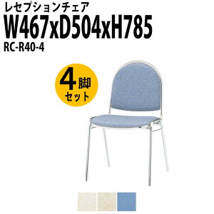 結婚式 椅子の人気商品 通販 価格比較 価格 Com