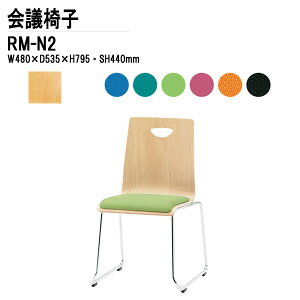 X^bLO`FA c֎q ~[eBO`FA cp`FA RM-N2 W48xD53.5xH79.5cm z [vr^Cv cp֎q X^bN`FA c ֎q cpCX H