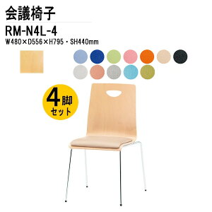 X^bLO`FA 4rZbg c֎q ~[eBO`FA cp`FA RM-N4L-4 W48xD55.6xH79.5cm rj[U[ 4{r^Cv cp֎q X^bN`FA c ֎q cpCX H