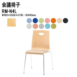 y2~ȏ2~N[|z X^bLO`FA c֎q ~[eBO`FA cp`FA RM-N4L W48xD55.6xH79.5cm rj[U[ 4{r^Cv cp֎q X^bN`FA c ֎q c